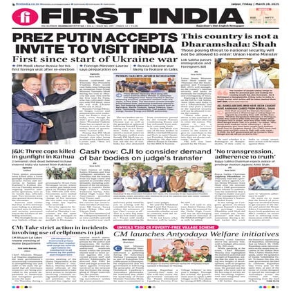 04122025_First India Newspaper Jaipur.pdf