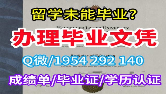 毕业证明书 英文：曼彻斯特大学毕业证书原版复制
