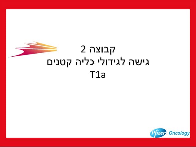 資料庫使用方法