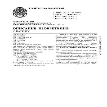 28759p | PDF
