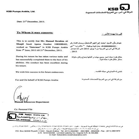 KSB Pump training certificate