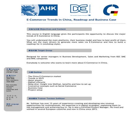 ahk E-commerce sollitzer training