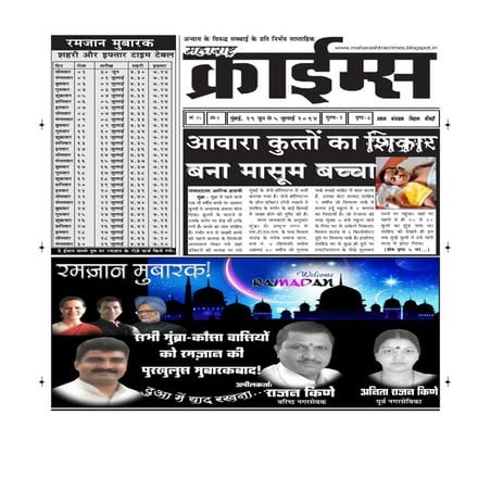 28 june 2014 maharashtra crimes
