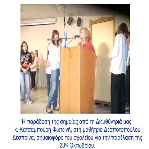 28 oct2012 | PPT