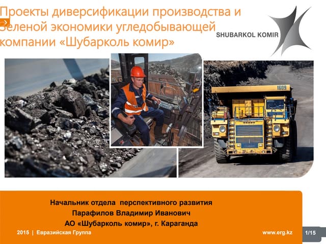 GBF 2015, April 17th, Presentation of Mr. Vladimir Parafilov