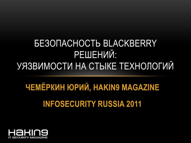 (Pdf) yury chemerkin info_securityr...