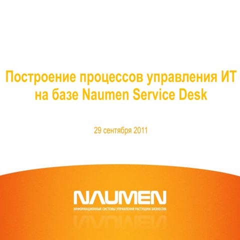 Новые возможности развития ИТ в финансовом секторе республики Азербайджан