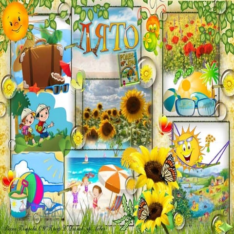 29. и 30. Лято, Лято в родния край - РК, Просвета - В. П.