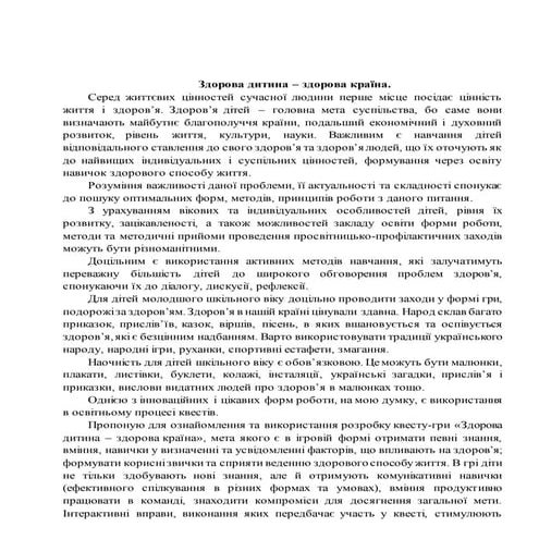 29 | PDF