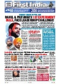 29092021 first india jaipur 1 29092021firstindiajaipur 210928185433 thumbnail 2
