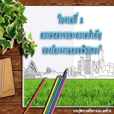 Active learning [homework 5] | PDF