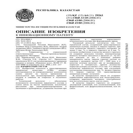 29263ip | PDF
