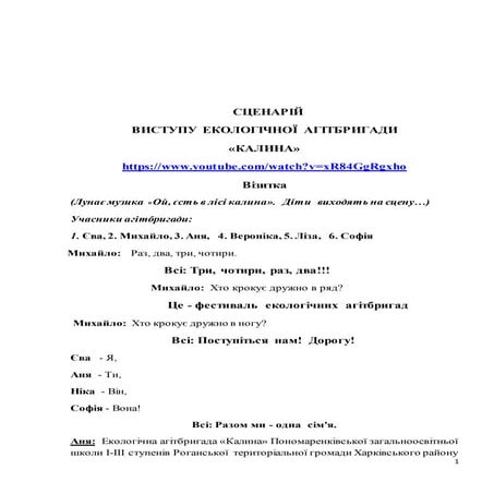 293 | PDF