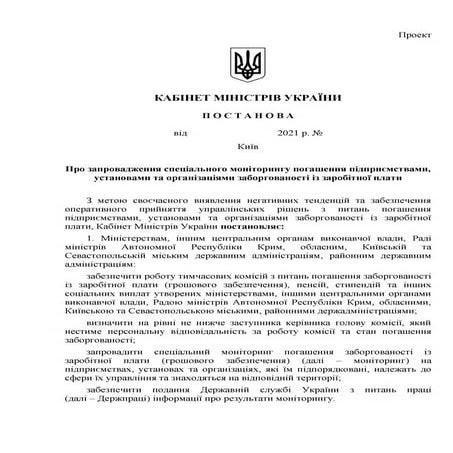 2932-pdf