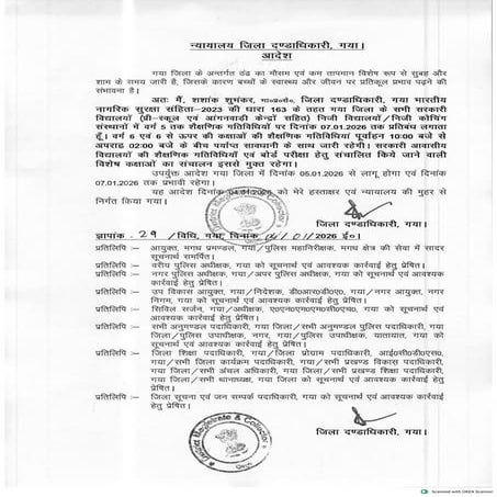 29 DM Gaya Order Reg School Close.pdfgbggh | PDF