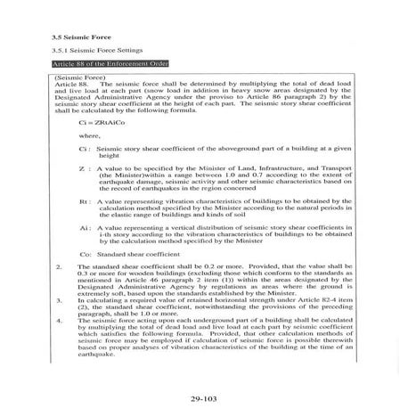 29 japan 1_building_code_2001