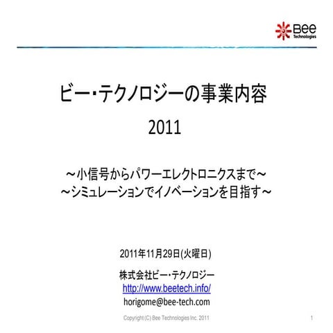 Overview and Products of Bee Technologies (29NOV2011)