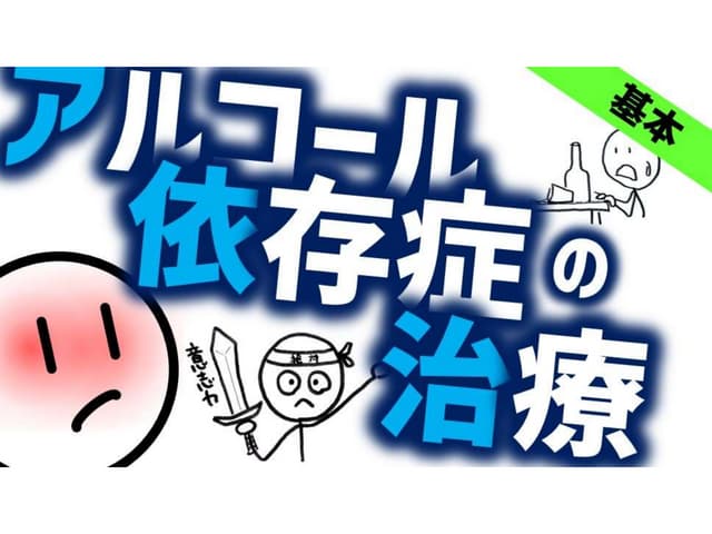 アカンプロサート