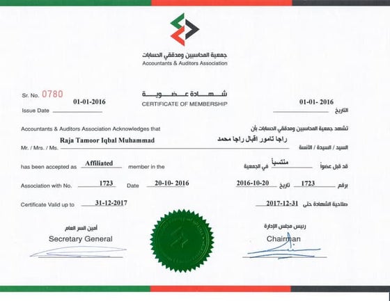 UAECA Certification 2016 | PDF