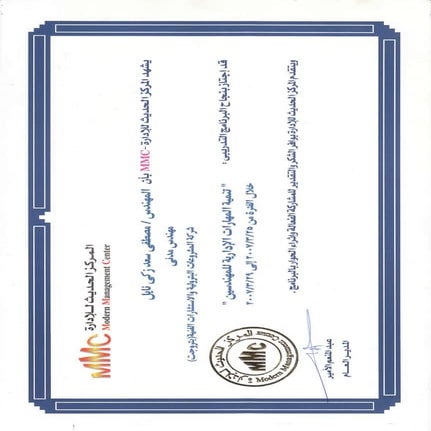 management skills improvement for engineers