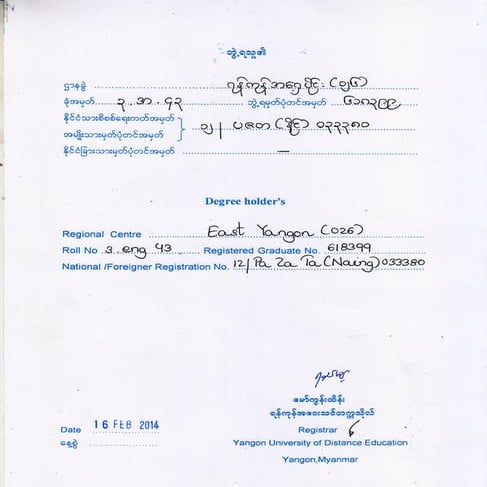 B.A. Eng Degree Certificate - Back Side