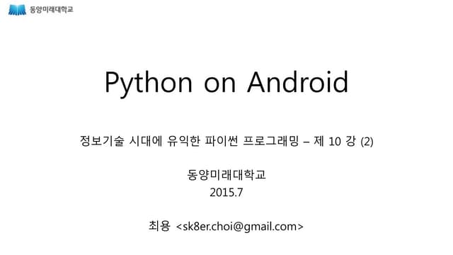 Python on Android
