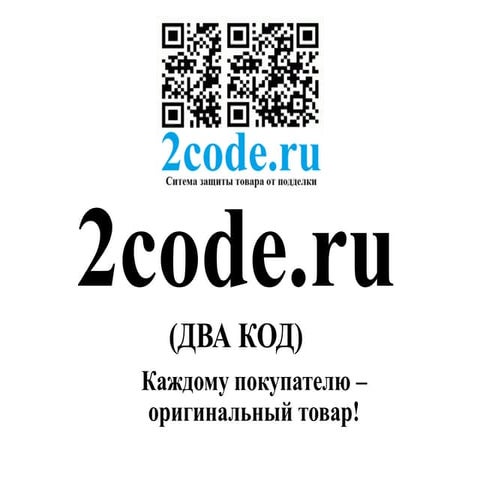 2code.ru