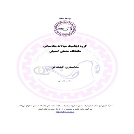 jadiditurbulencemodeling