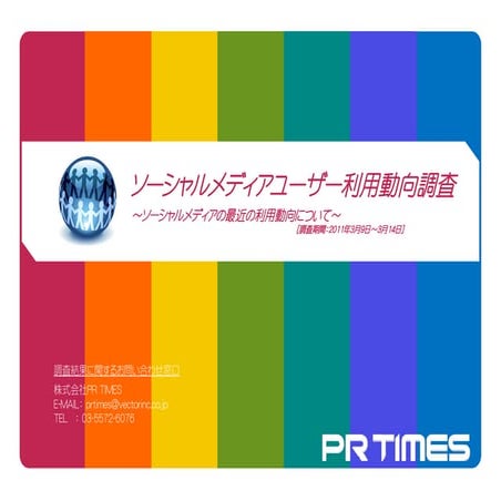 2e64ed78b0951c70ef8bd10cc818dbc6[1]