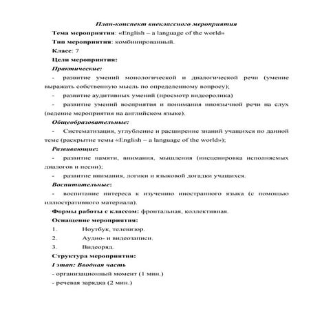 2 english – a language of the world