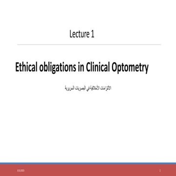 2 Ethical obligations in Clinical Optometry.pptx