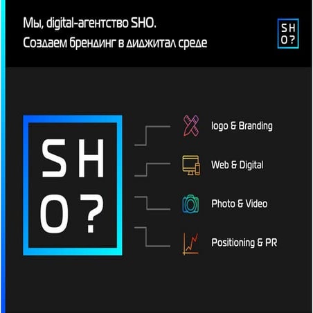 Клиент всегда прав?