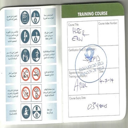 shell ID CARD | PDF