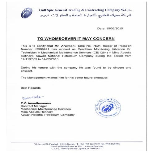 Gulfspic Experience Certificate - Arulmani