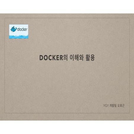 Understand docker