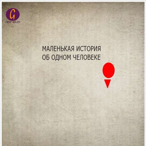 достижение цели в 2 раза быстрее с помощью коучинговой игры goalman