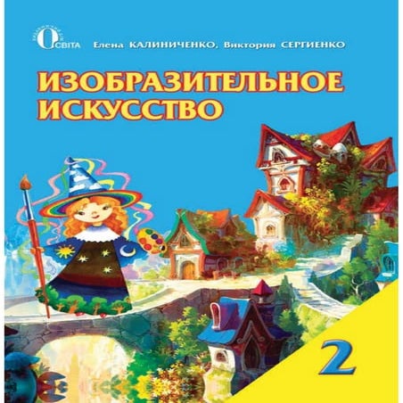 2 ii k_ru | PDF