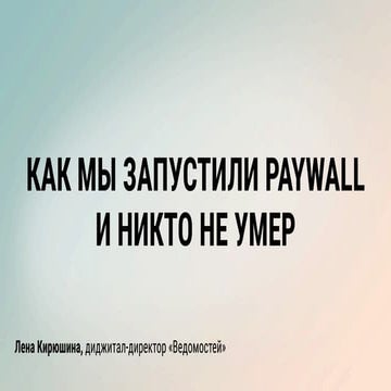 2 kirushina elena_riw16