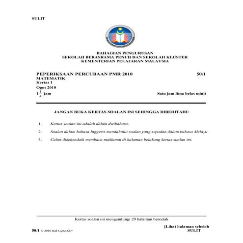 (2) math sbp pmr 2010