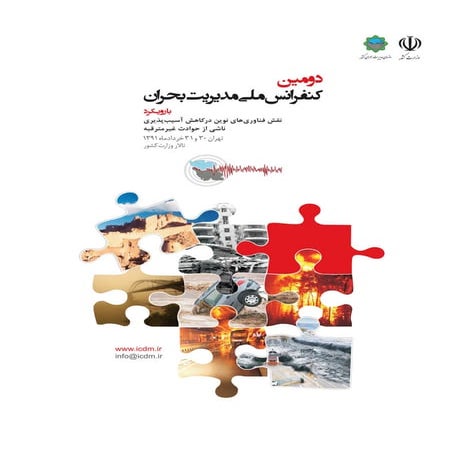 2nd international  disaster management conference (idmc 2012) proceeding