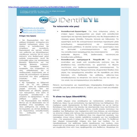 IDEYE Newsletter 2 GR