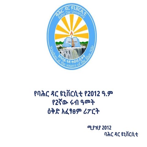 memory Quarter Report method DE.pptx