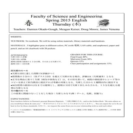 2nd year s literacy syllabus 2015