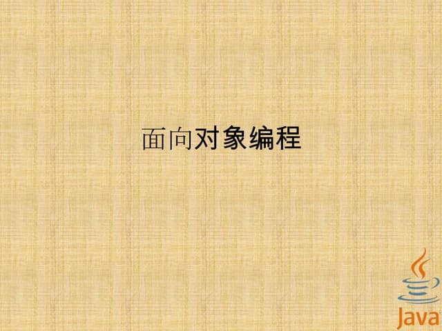 2, object oriented programming