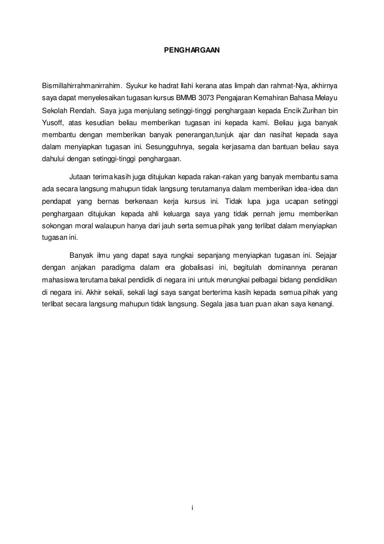 Kelantan S Sultan Muhammad V Resigns As Agong