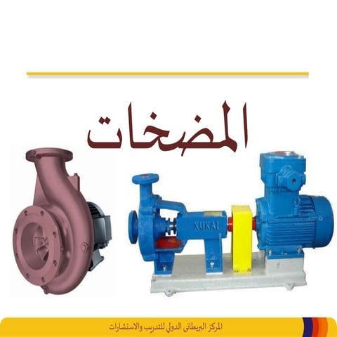 Wiggins Service Systems Catalog | PDF