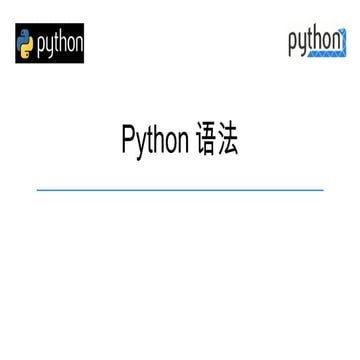 A Detailed explanation of the Basic syntax and program control ...
