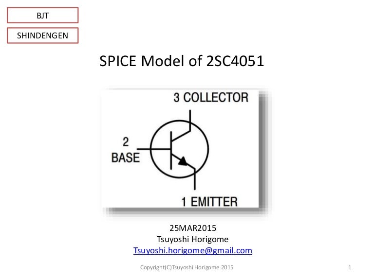 2SC4051(SPICE MODEL)