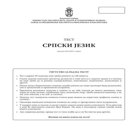 2 srpski jezik-2014