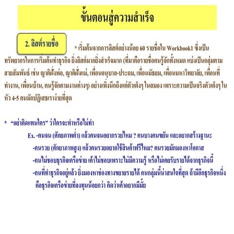 TUM_Grade_Report_Official_Transcript | PDF